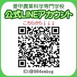 放課後 生配信！の詳細