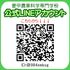 愛甲農業科学専門学校 放課後 30分【生配信】2