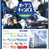 詳細を見る