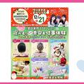 東京ビューティーアート専門学校 ★クリスマスSP★プロ講師のプレミアム美容講座！