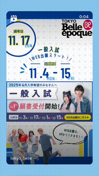 OCカメラサムネイル画像