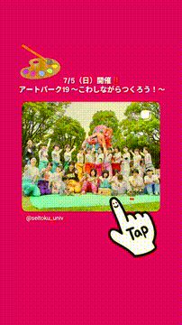 OCカメラサムネイル画像