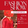 宮城文化服装専門学校 FashionShow開催♪