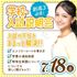 ミス・パリ・ビューティ専門学校　東京校 【高3限定】学校・入試説明会7/181