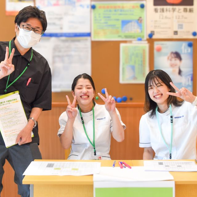 湘南医療大学 【理学療法学専攻】5月30日（土）オープンキャンパス4