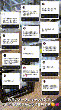 OCカメラサムネイル画像