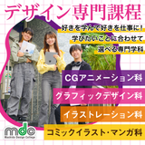 入試対策講座｜エントリーシートの書き方から面接ポイントまでの詳細