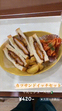 OCカメラサムネイル画像