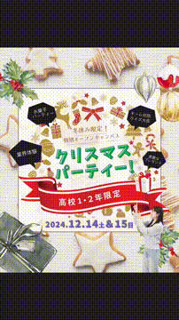 OCカメラサムネイル画像