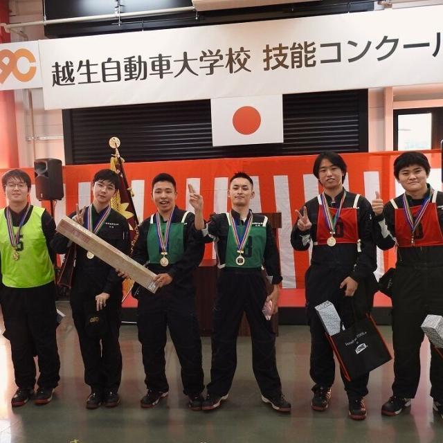 専門学校　越生自動車大学校 技能コンクール見学・個別相談4