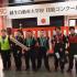 専門学校　越生自動車大学校 技能コンクール見学・個別相談4