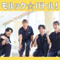 新潟医療福祉カレッジ 【介護福祉科】「モルック」ガチンコバトル！！