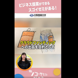 【YouTubeOC】理系3学部がリニューアル♪の詳細