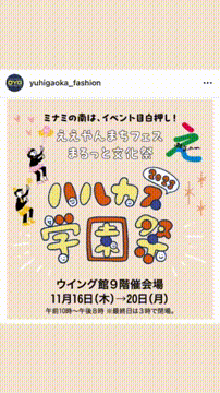 OCカメラサムネイル画像