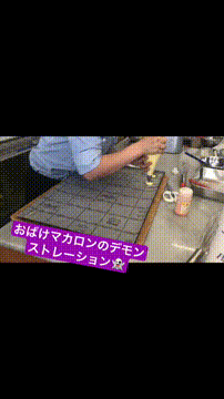 OCカメラサムネイル画像