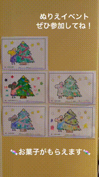 OCカメラサムネイル画像