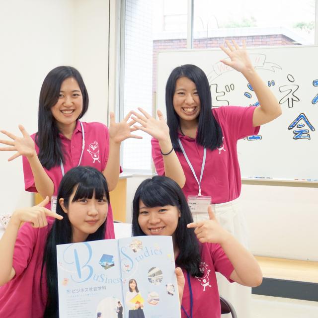 2017オープンキャンパス情報~新宿キャンパス~