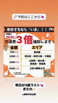 OCカメラサムネイル画像