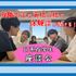 京都公務員＆ＩＴ会計専門学校 ★IT特別企画★IT系在学生との座談会【交通費補助あり】2