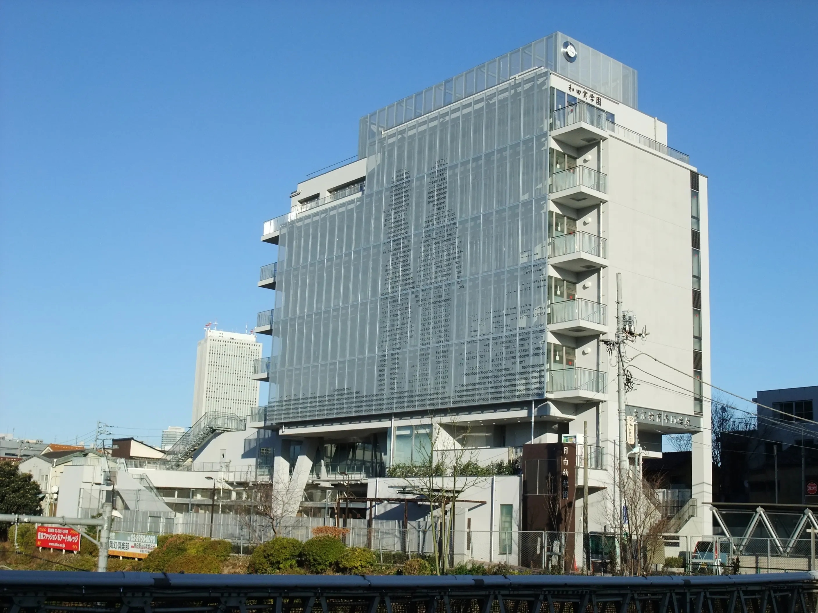 活動歴および当時の関連ビジュアル記録