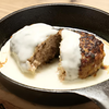 専門学校　福岡ビジョナリーアーツ 【フード】カフェハンバーグ