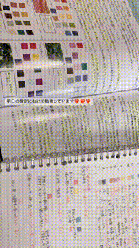 OCカメラサムネイル画像