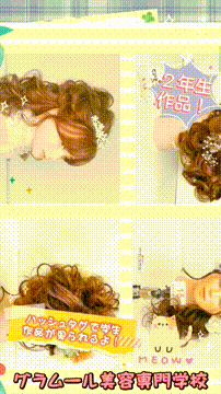 OCカメラサムネイル画像