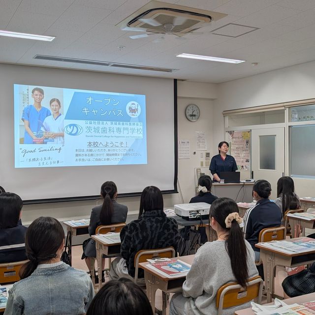 茨城歯科専門学校 歯科のお仕事体験！アロマストーン作りもできます　駐車場利用可4