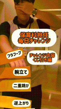 OCカメラサムネイル画像