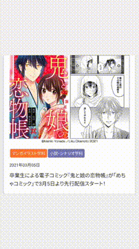 OCカメラサムネイル画像