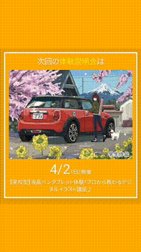 OCカメラサムネイル画像