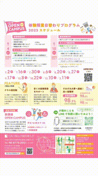 OCカメラサムネイル画像