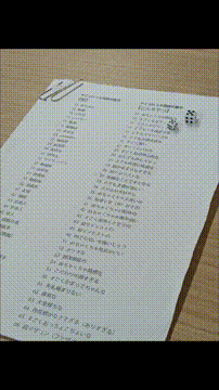 OCカメラサムネイル画像