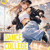 総合学園ヒューマンアカデミー那覇校 「ダンス業界の目指し方」初心者～経験者まで誰でも参加可能！！