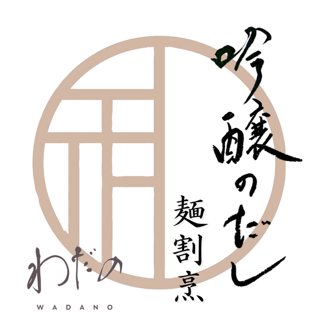 悠久山栄養調理専門学校 卒業生SP～自分のお店を持つってどんな感じ？～2