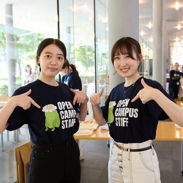 相模女子大学 相模女子大学　オープンキャンパス1