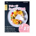 辻学園調理・製菓専門学校 フルーツカービング体験！交通費補助あり