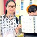 埼玉福祉保育医療製菓調理専門学校 STになれる10のステップ！～コミュニケーションスキル体験～