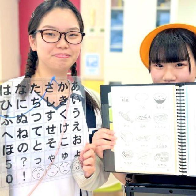 埼玉福祉保育医療製菓調理専門学校 STになれる10のステップ！～コミュニケーションスキル体験～1