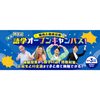 ＥＣＣ国際外語専門学校 【英語・韓国語】語学オープンキャンパス【新高校3年生限定】