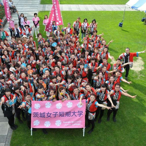 茨城女子短期大学 資料請求 願書請求 学校案内 スタディサプリ 進路