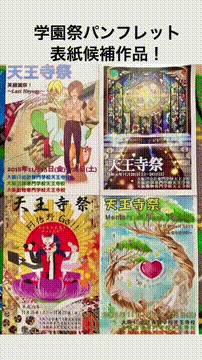 OCカメラサムネイル画像