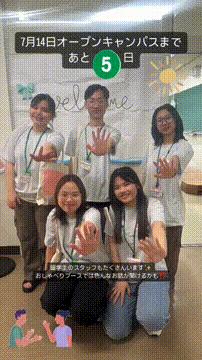 OCカメラサムネイル画像