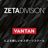 【オンライン型】オープンキャンパスの詳細