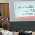 東京健康科学専門学校 体験型オープンキャンパス（栄養士科・健康スポーツ学科）