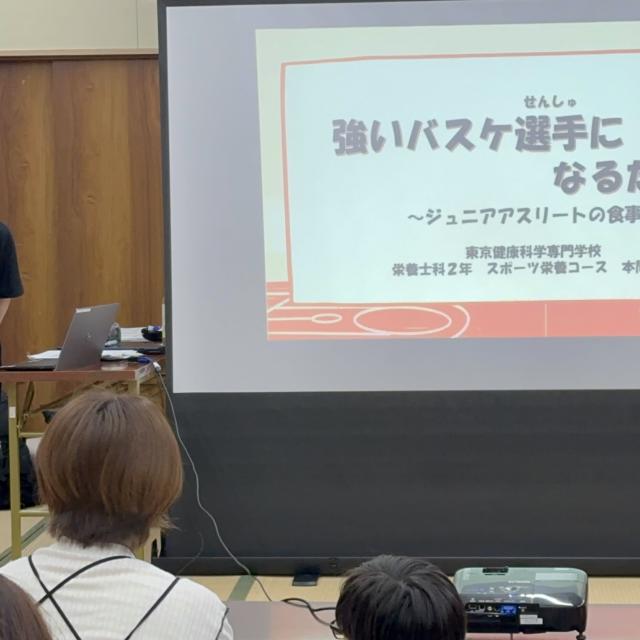東京健康科学専門学校 体験型オープンキャンパス（栄養士科・健康スポーツ学科）2