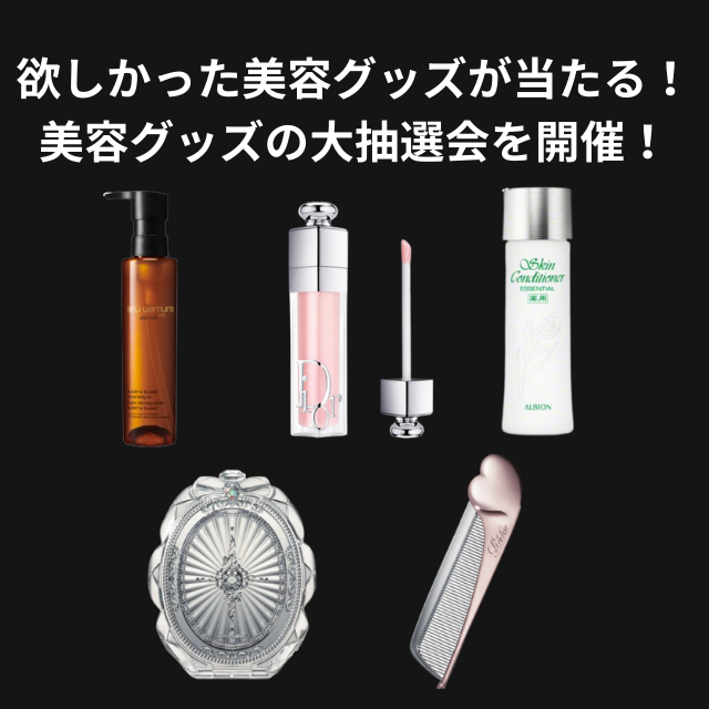 高崎ビューティモード専門学校 ☆春のスペシャルオープンキャンパス☆2