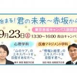 詳細を見る