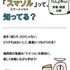 中村学園大学短期大学部 ｜10月24日(土)｜大学の学び、ちょっとのぞいてみる？2