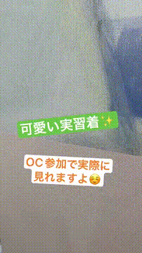 OCカメラサムネイル画像